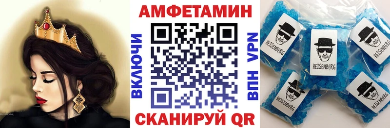 Купить закладки  Иркутск  АМФЕТАМИН Розовый 