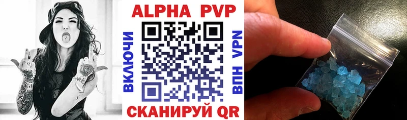 Купить  Иркутск  Alfa_PVP СК КРИС 
