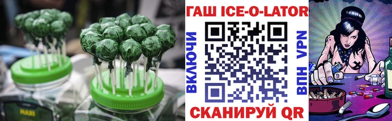 Купить где  Иркутск  Canna-Cookies марихуана 