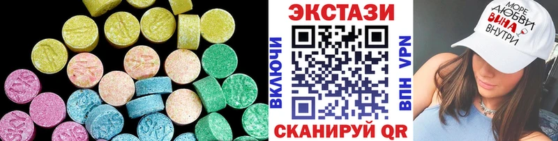 Купить  Иркутск  ЭКСТАЗИ MDMA 