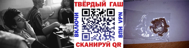 Купить где  Иркутск  ГАШИШ Ice-O-Lator 
