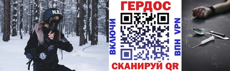 Героин белый  Купить где  Иркутск 