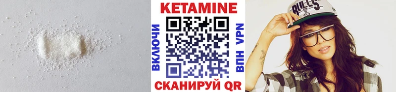 Купить закладки  Иркутск  Кетамин VHQ 