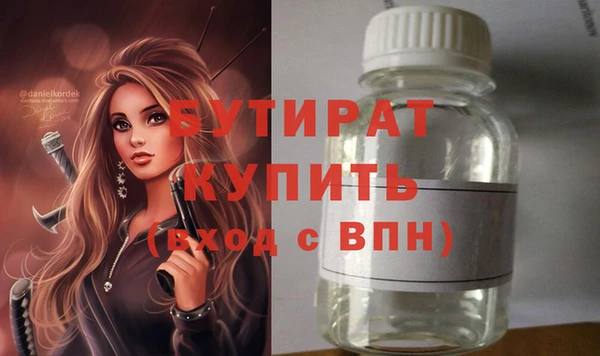 твердый Зеленодольск