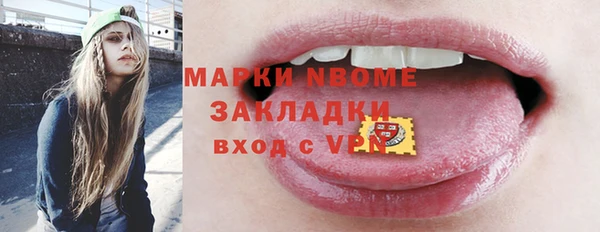 твердый Зеленодольск