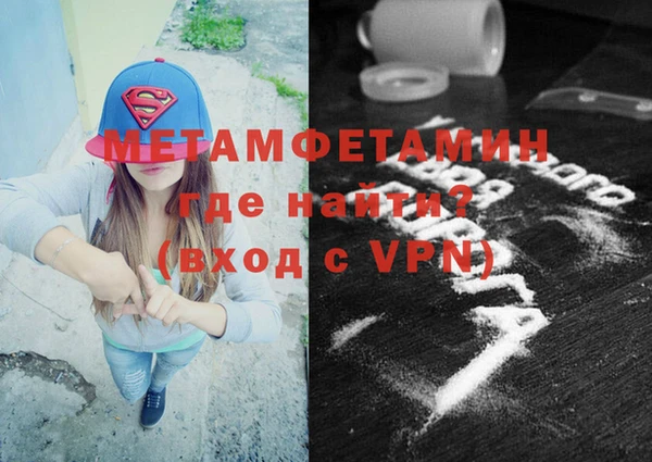 прущая мука Зеленокумск