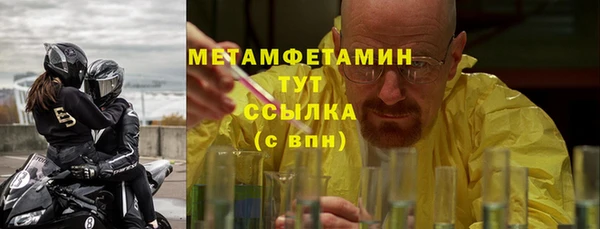 прущая мука Зеленокумск