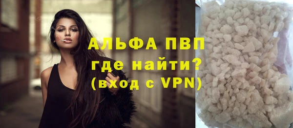 прущая мука Зеленокумск