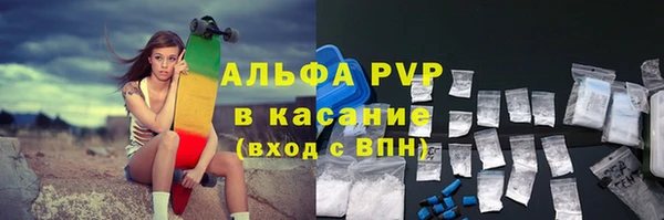 COCAINE Зерноград