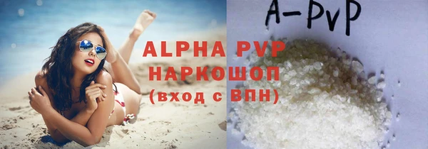 прущая мука Зеленокумск