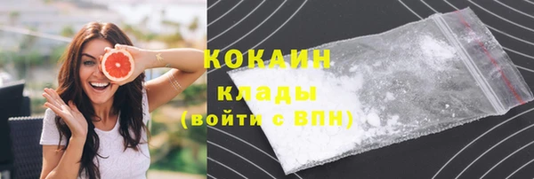 COCAINE Зерноград