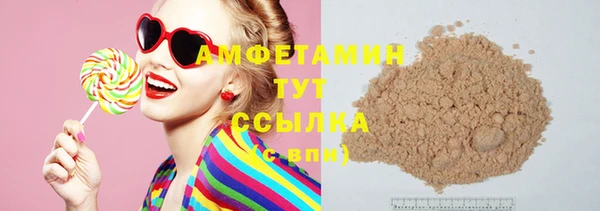 прущая мука Зеленокумск