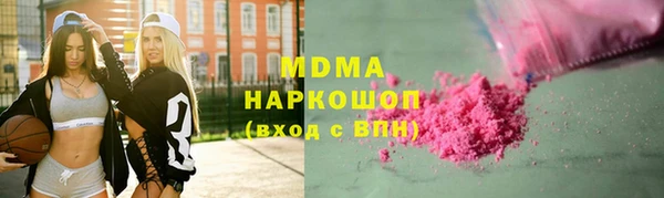 твердый Зеленодольск