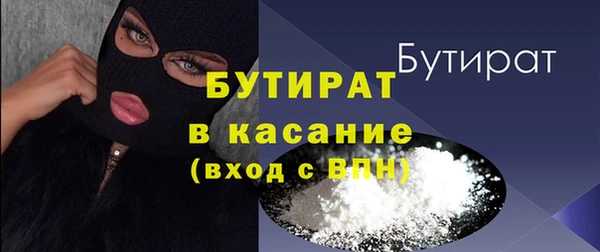 COCAINE Зерноград