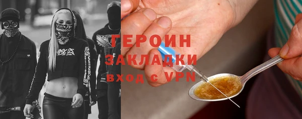 COCAINE Зерноград