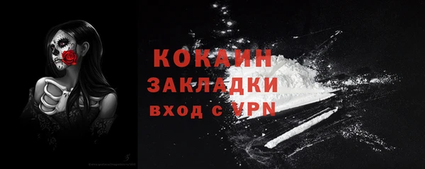 прущая мука Зеленокумск
