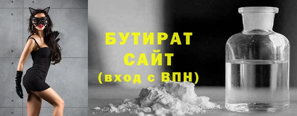 твердый Зеленодольск