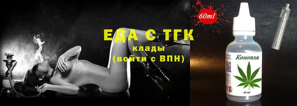прущая мука Зеленокумск