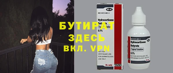 твердый Зеленодольск