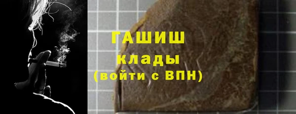 прущая мука Зеленокумск