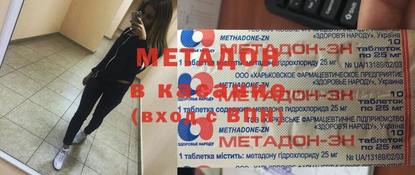 COCAINE Зерноград