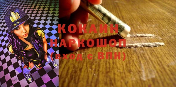 COCAINE Зерноград