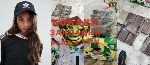 прущая мука Зеленокумск