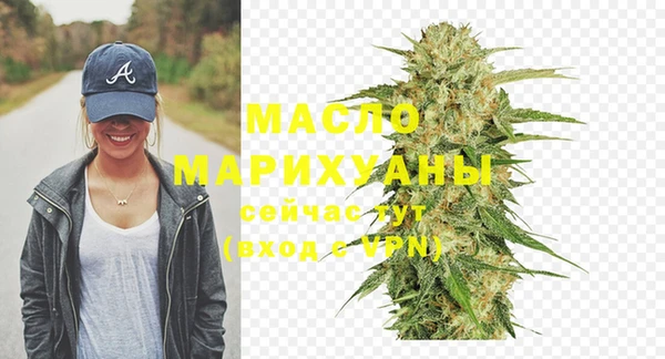 COCAINE Зерноград