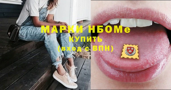 COCAINE Зерноград