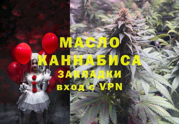 COCAINE Зерноград