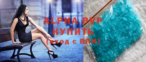 COCAINE Зерноград