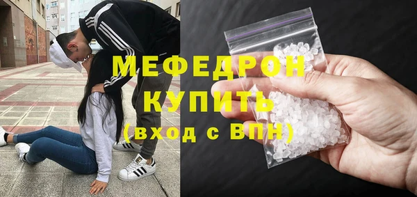 прущая мука Зеленокумск