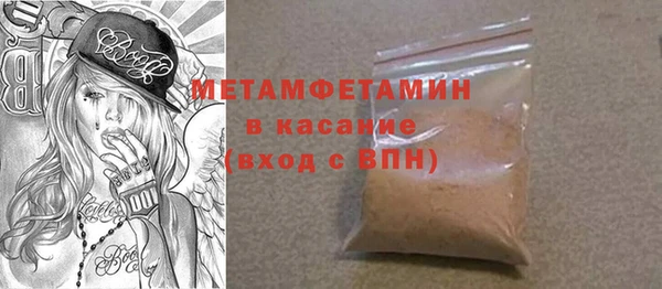 COCAINE Зерноград