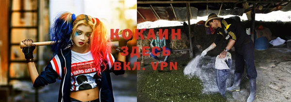 COCAINE Зерноград