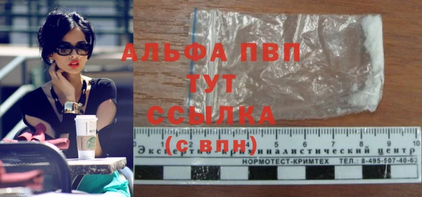 COCAINE Зерноград