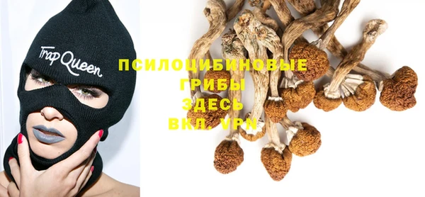COCAINE Зерноград