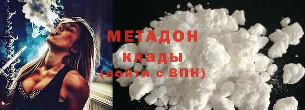 COCAINE Зерноград