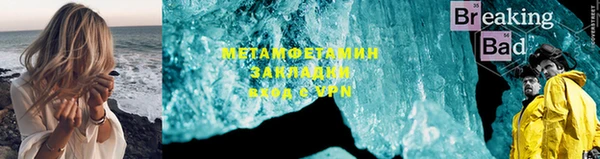 прущая мука Зеленокумск