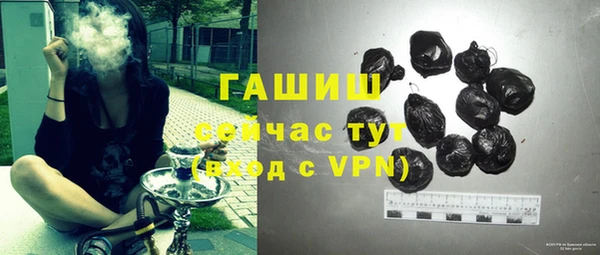 прущая мука Зеленокумск