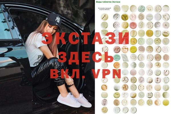 прущая мука Зеленокумск