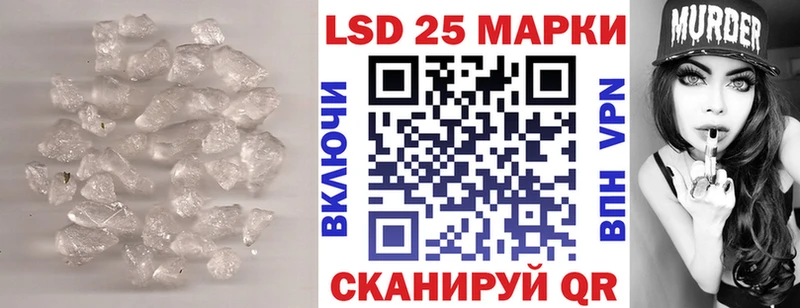 Купить  Иркутск  Лсд 25 экстази кислота 