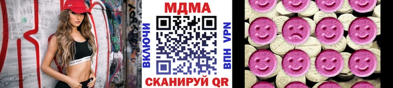 Купить где  Иркутск  MDMA VHQ 