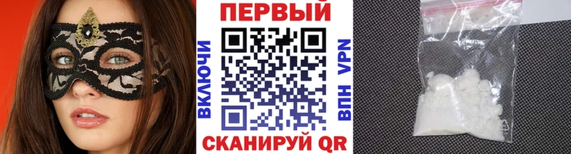 Купить закладки  Иркутск  МЕТАМФЕТАМИН кристалл 