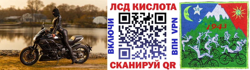 Купить  Иркутск  Наркотические марки 1500мкг 