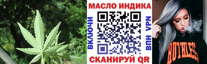 ТГК концентрат  Купить где  Иркутск 