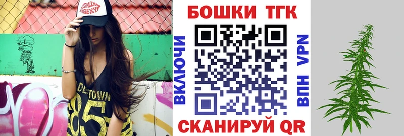 Купить закладки  Иркутск  Канабис White Widow 